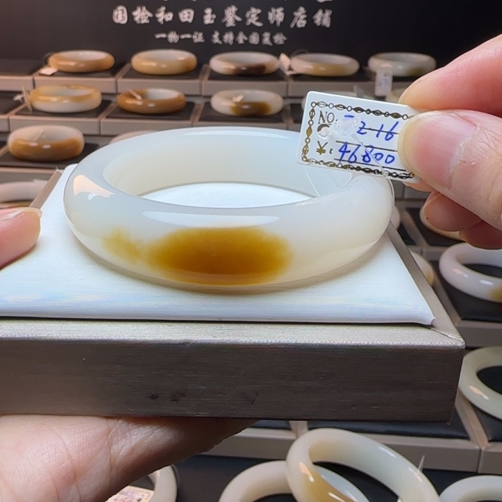 和田玉（糖玉）手镯未镶嵌