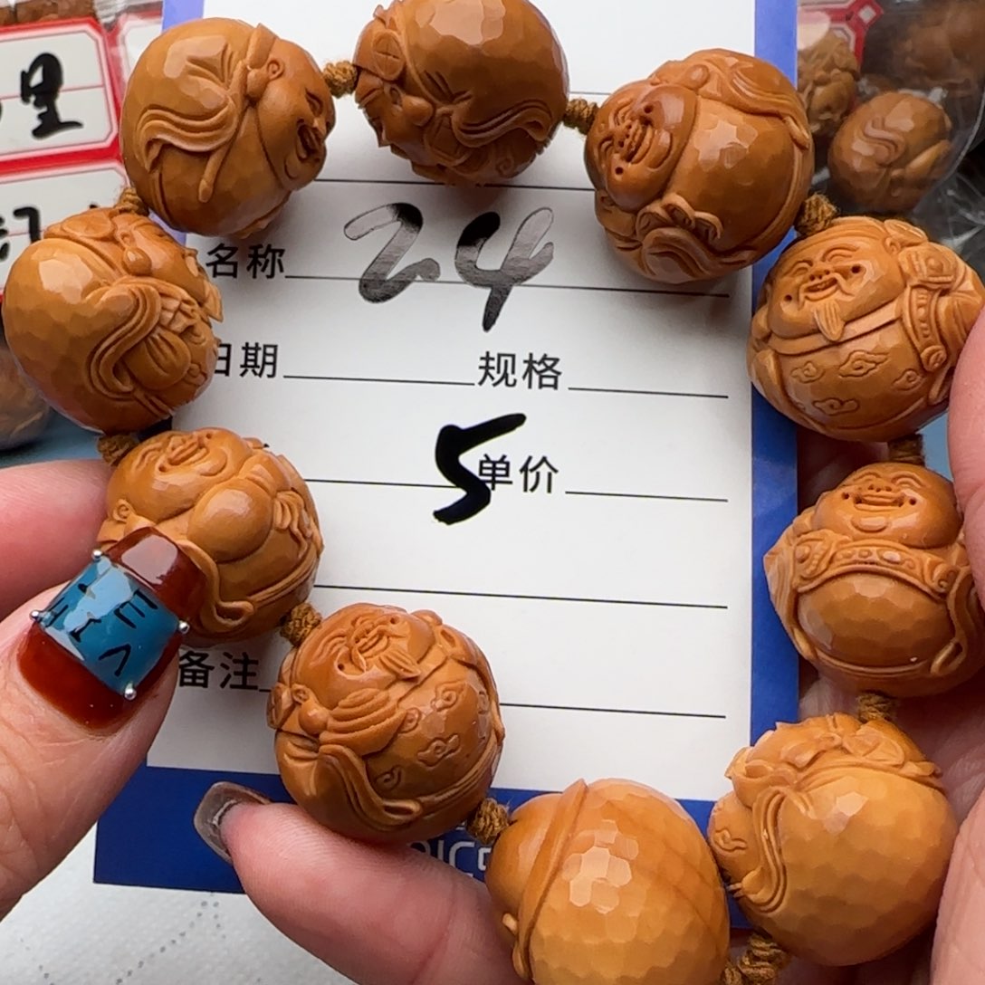 橄榄核手串辻*橄榄核
