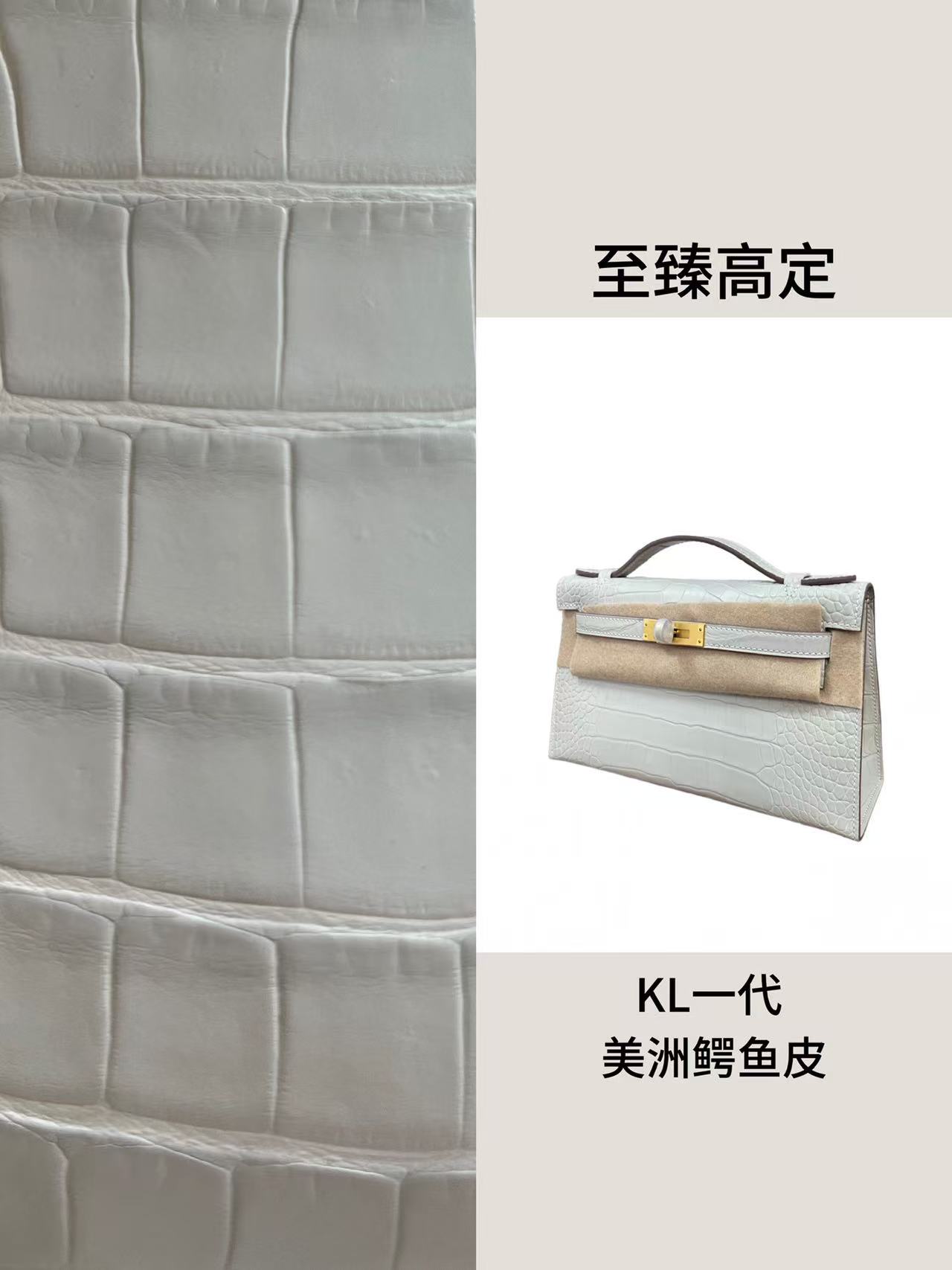 【至臻高定】新款稀有皮轻奢凯一代进口水染美洲鳄单肩手提包