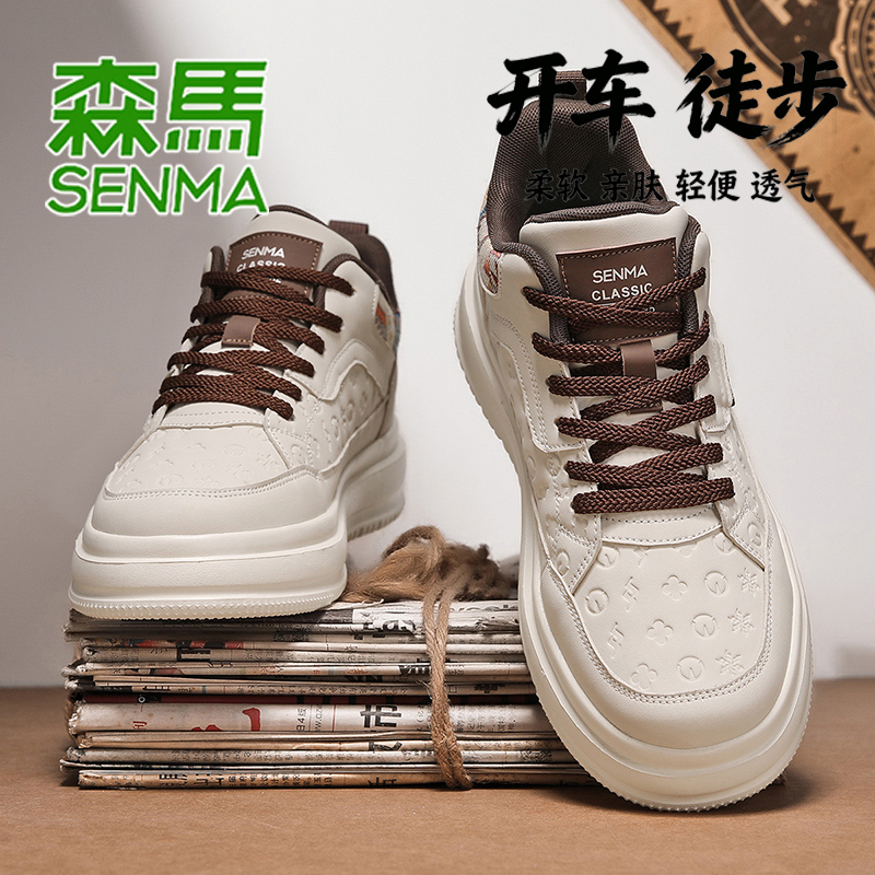 森马男鞋2025冬季新款加绒加厚抗寒舒适柔软轻便厚底徒步休闲鞋男