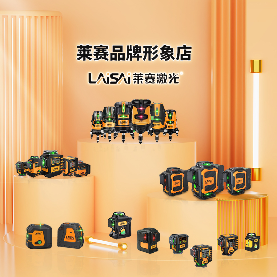 高精度水平仪定制费用专用