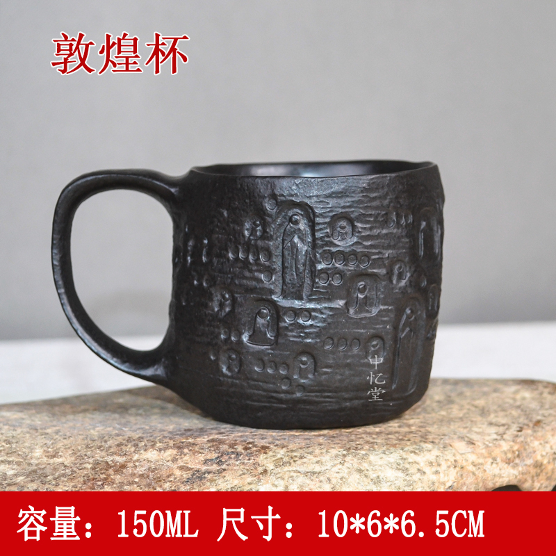 【敦煌杯】陈国力安化冰碛岩纯手工茶具俏色精品冰碛岩主人杯茶杯