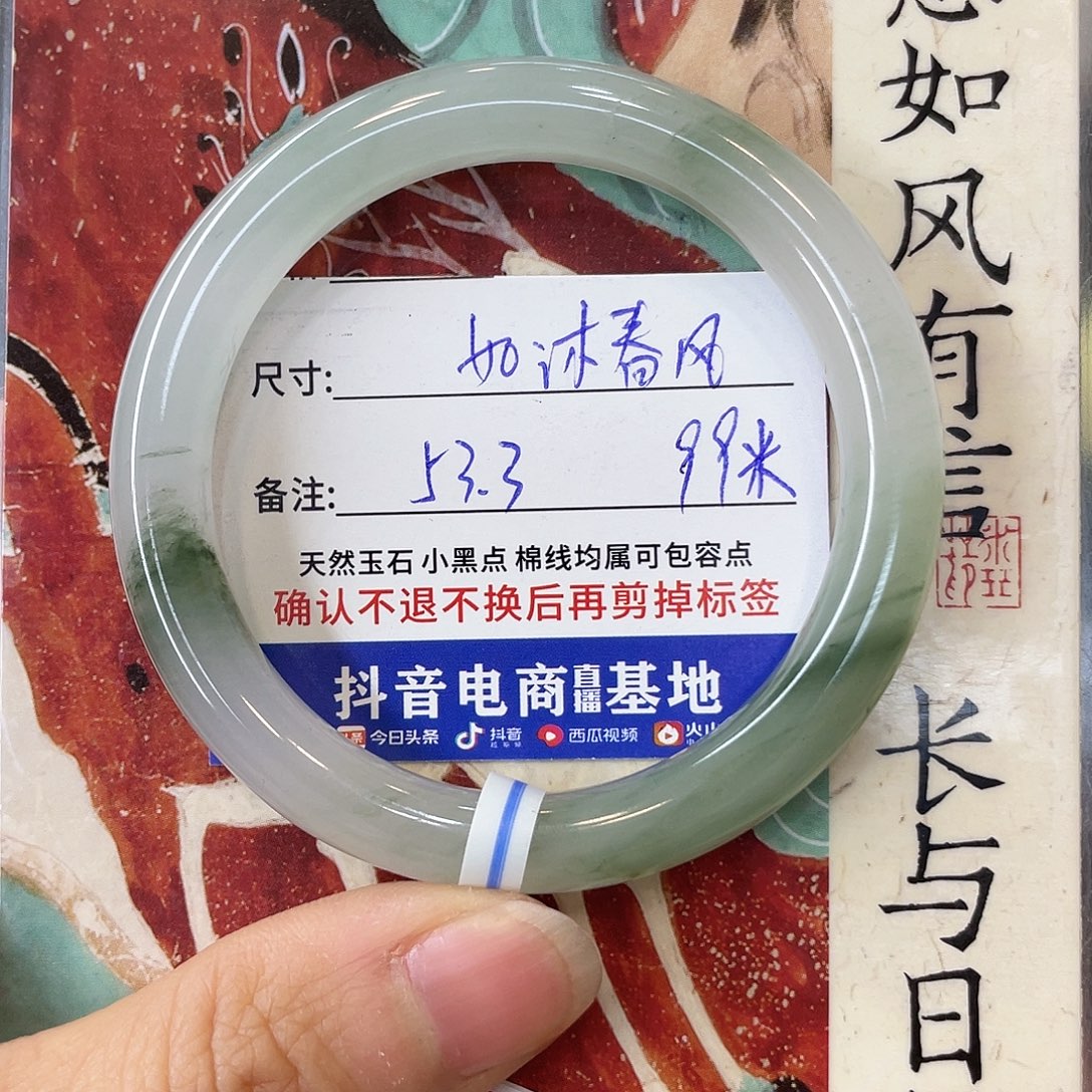 石英质玉未镶嵌手镯