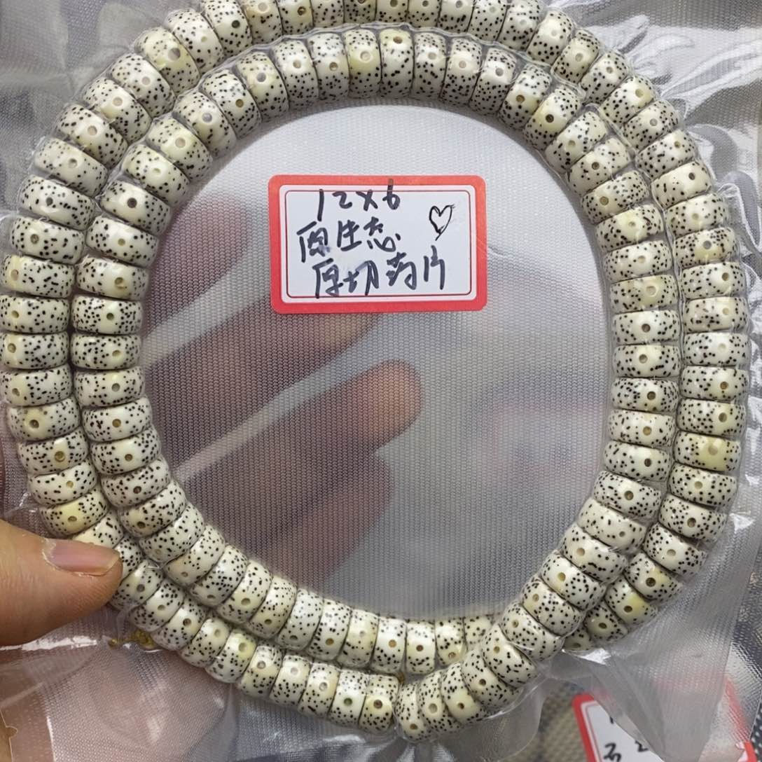 吊坠星月菩提12✖️6厚切药片