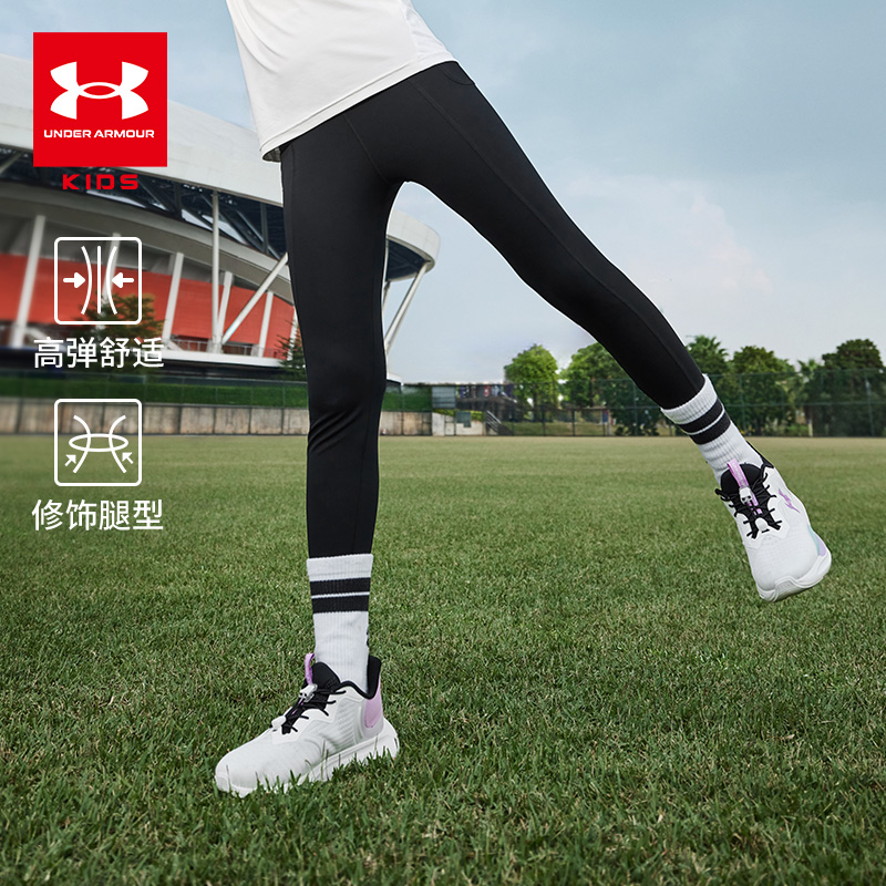 安德玛新款户外弹力舒适透气修身运动跑步休闲紧身长裤251225179