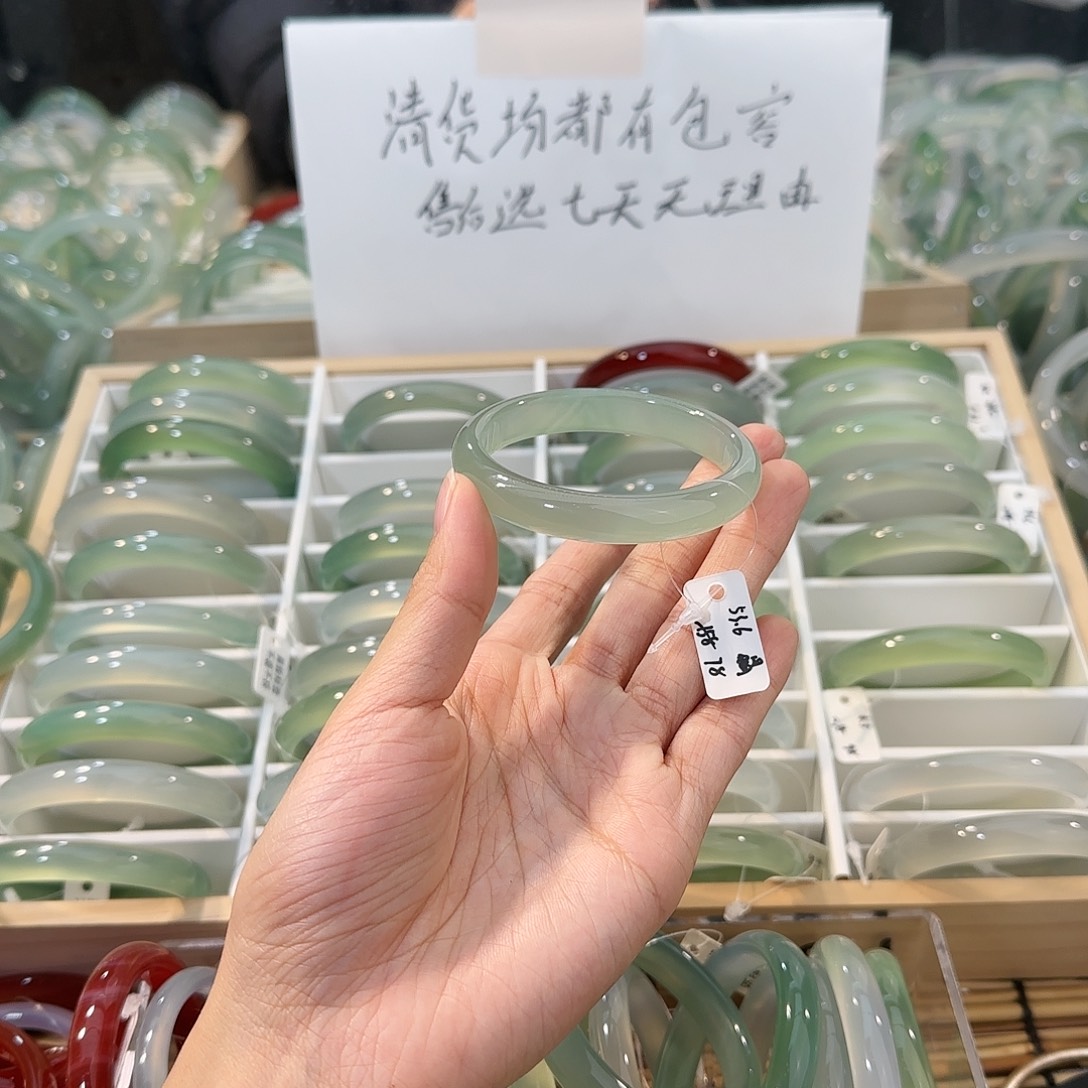 玛瑙/玉髓未镶嵌手镯圈口53.6