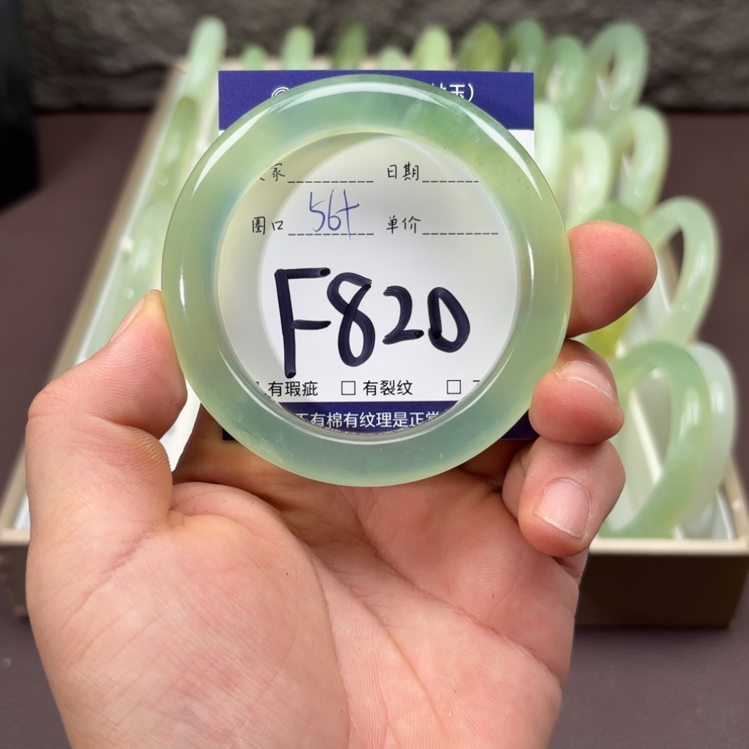 岫玉未镶嵌手镯手镯