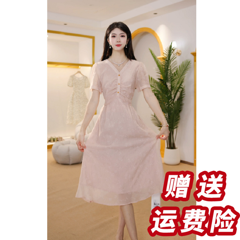【赠送运费险】连衣裙女2025夏季新款时尚气质V领中长裙S561613
