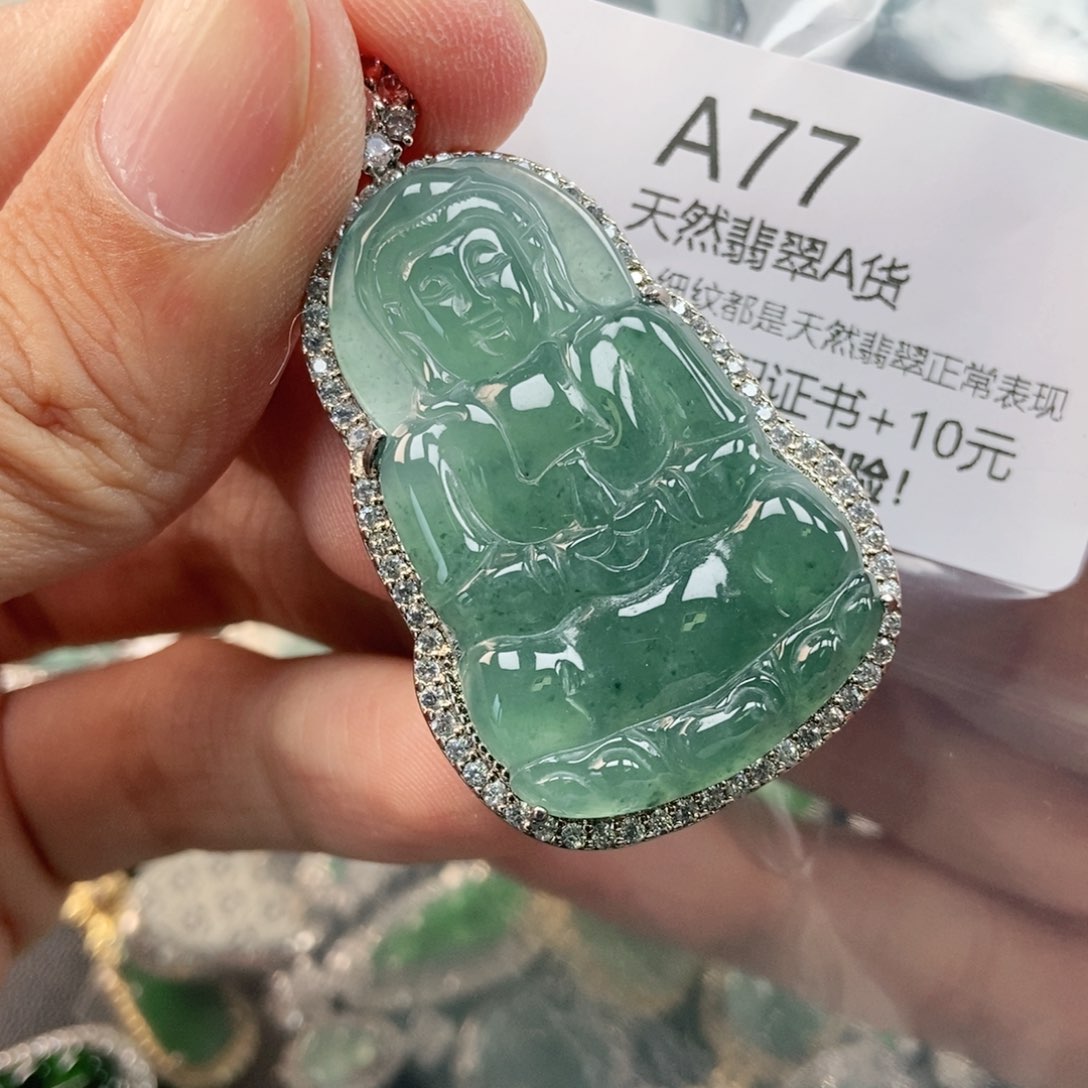 【闪购商品】翡翠未镶嵌吊坠(不含链)