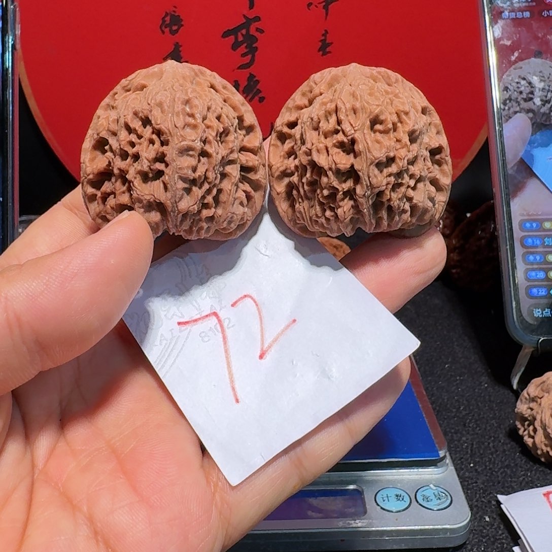 黑***绵把件文玩核桃44南将北大毕业重51克