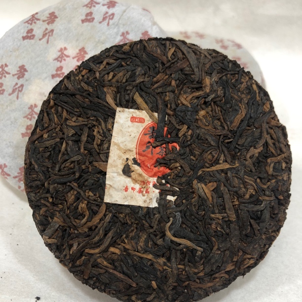 09年南峤勐海吾印100克小圆饼熟茶