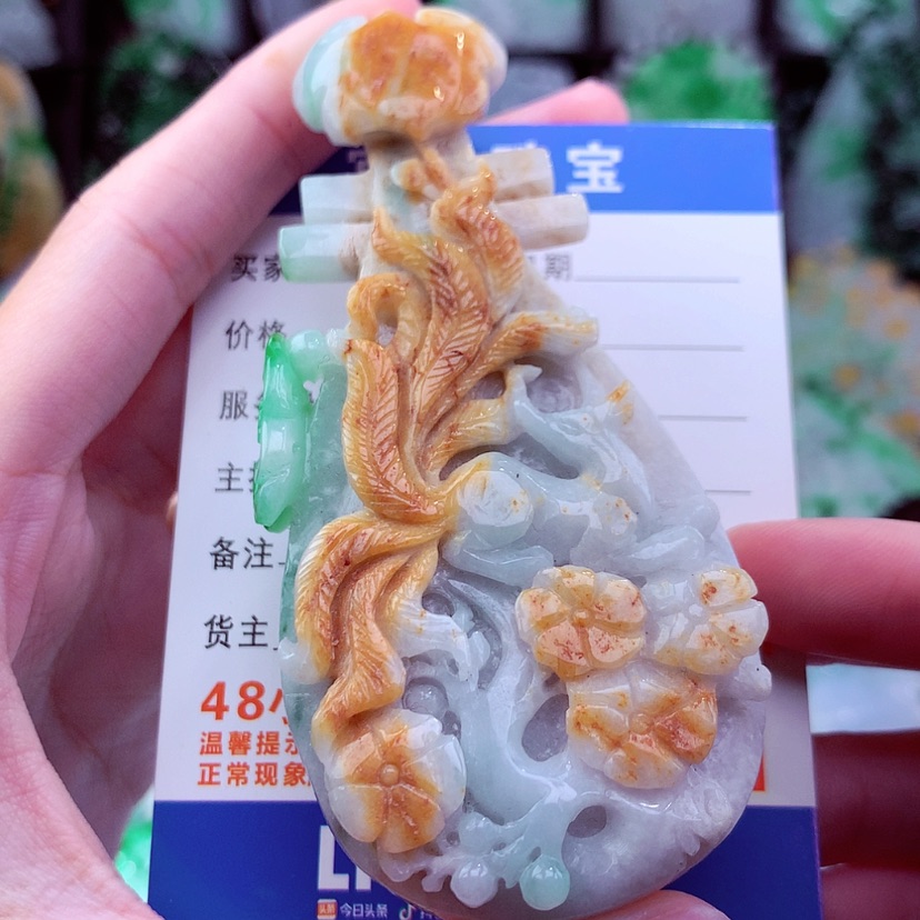 【闪购商品】翡翠颈饰未镶嵌天然