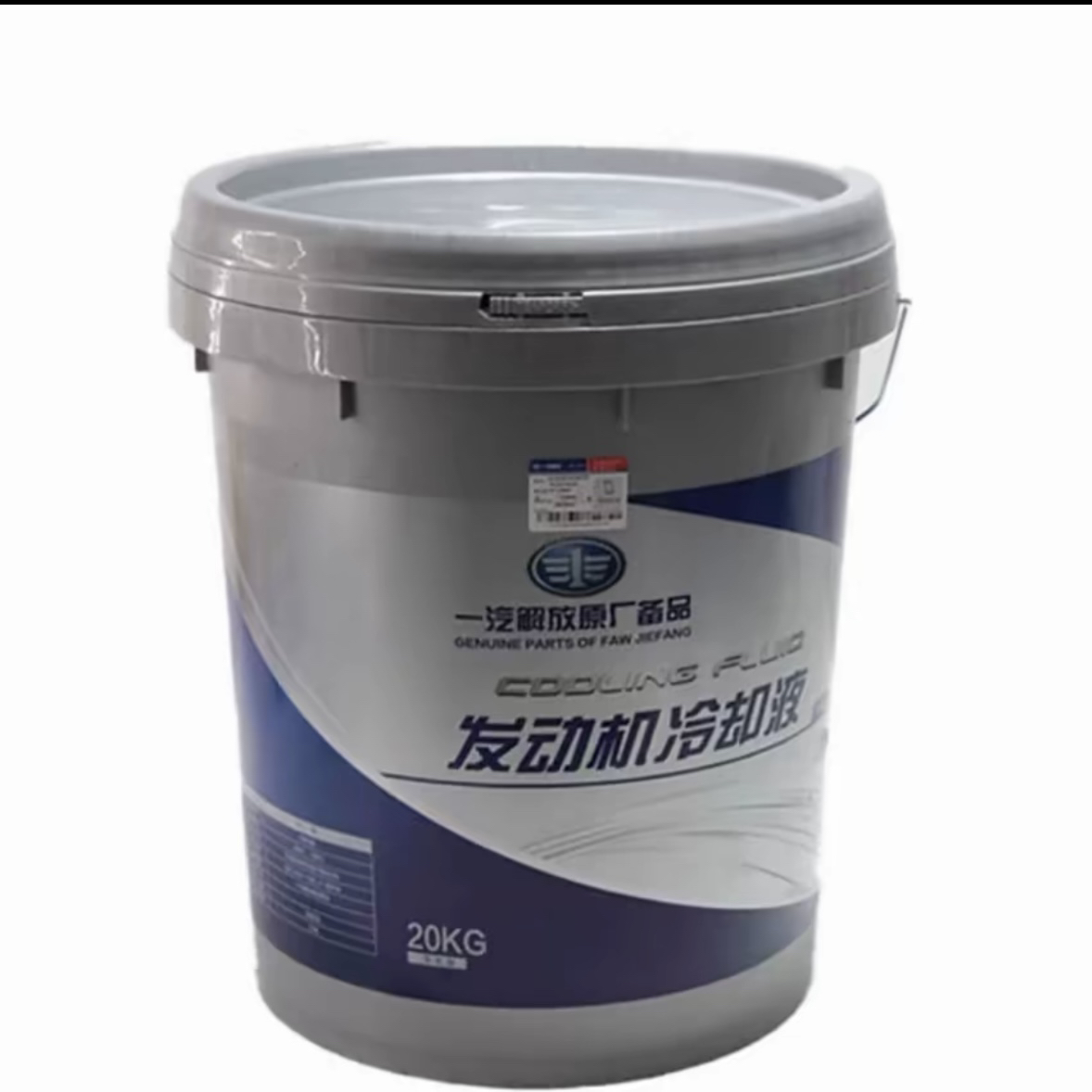 解放原厂 蓝色 冷却液 冰点-45℃净含量：20KG
