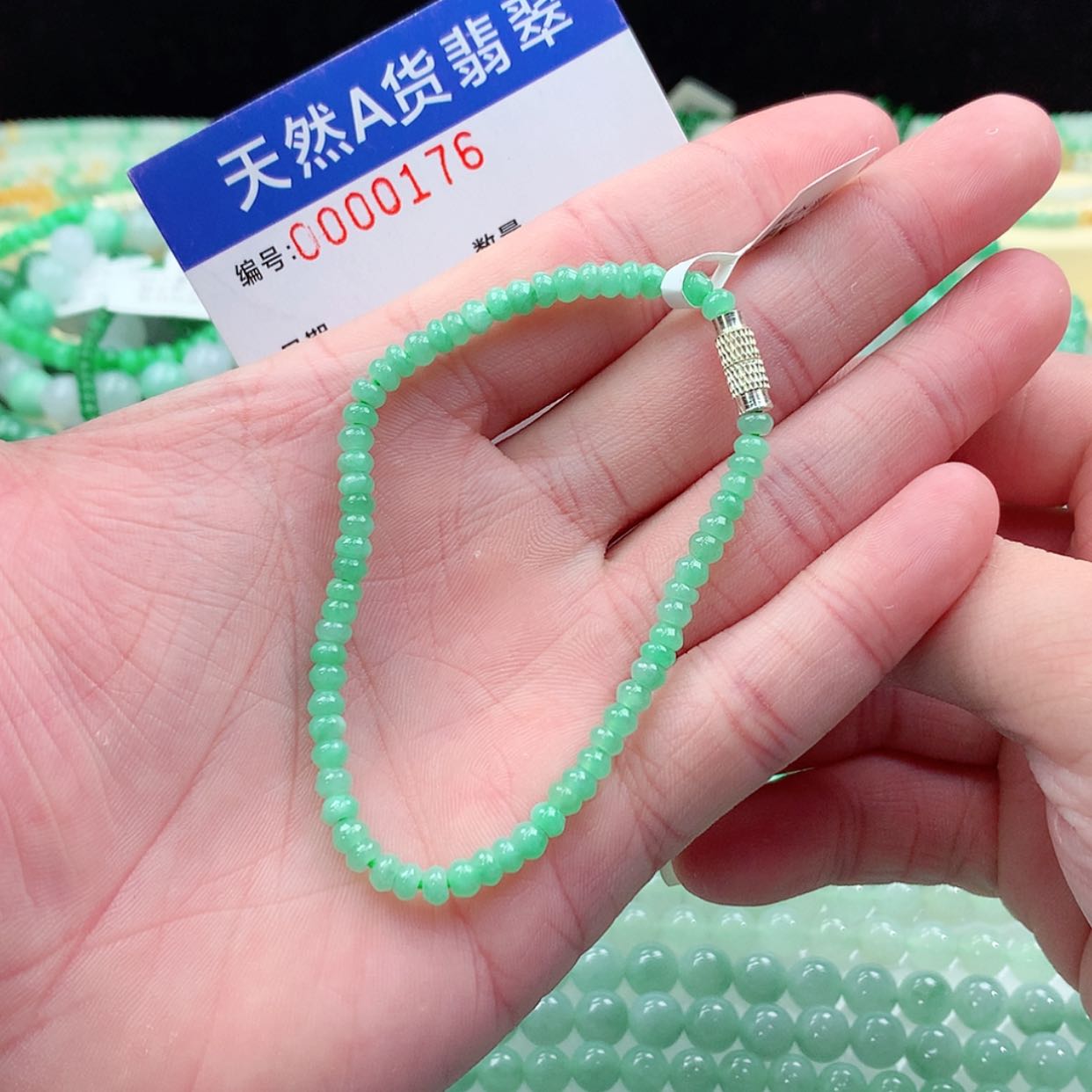 【闪购商品】翡翠项链未镶嵌缅甸天然A货翡翠