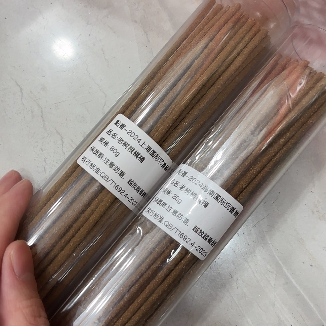 摆件新年快樂福利來