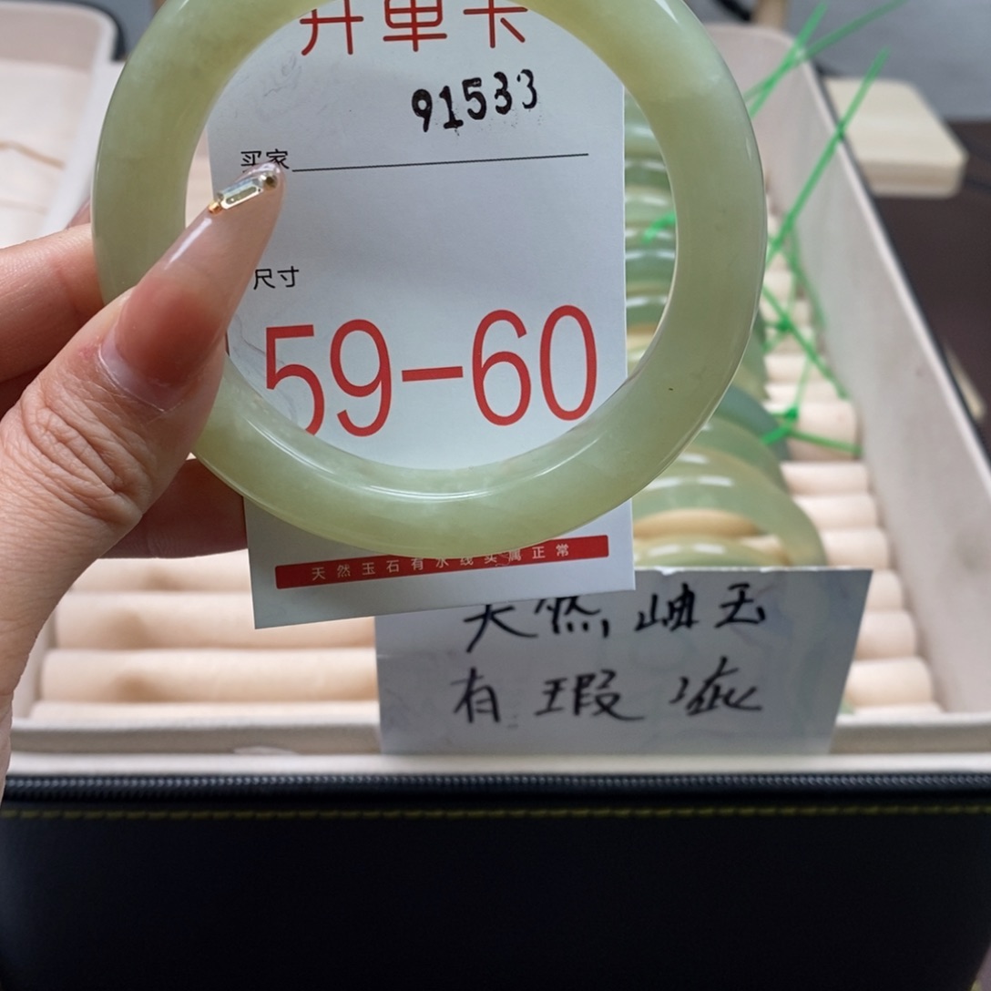 蛇纹石玉手镯未镶嵌