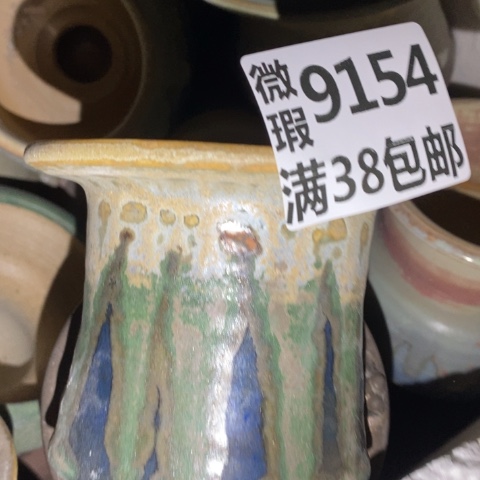 罐9154 微瑕38包邮景德镇陶瓷