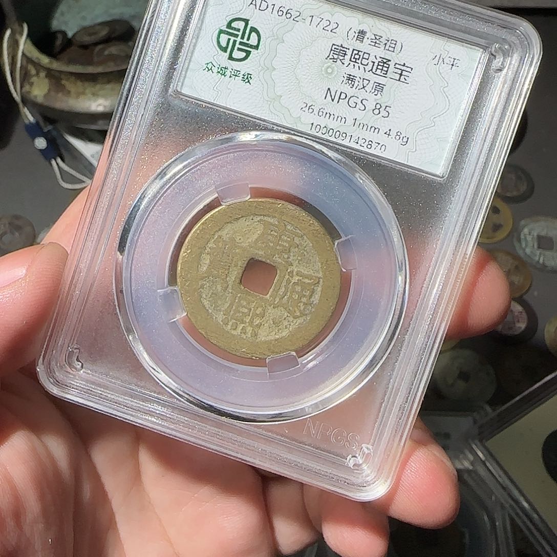 西***雪铜康熙88888888888888