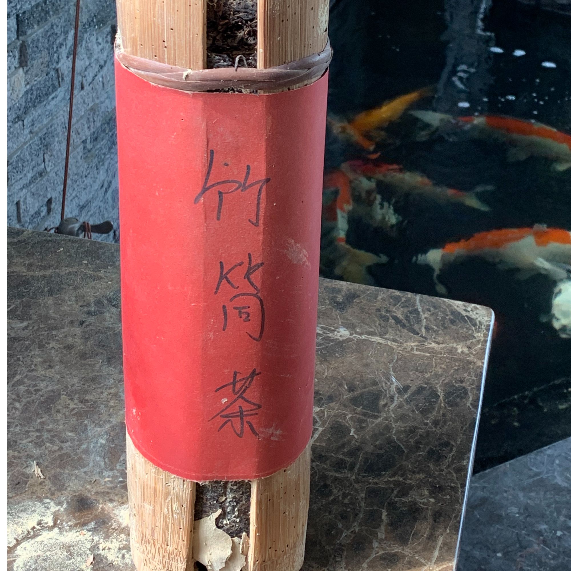 无品牌[分享装 拆开不退]点水留香首批竹筒生茶紧压茶品鉴装