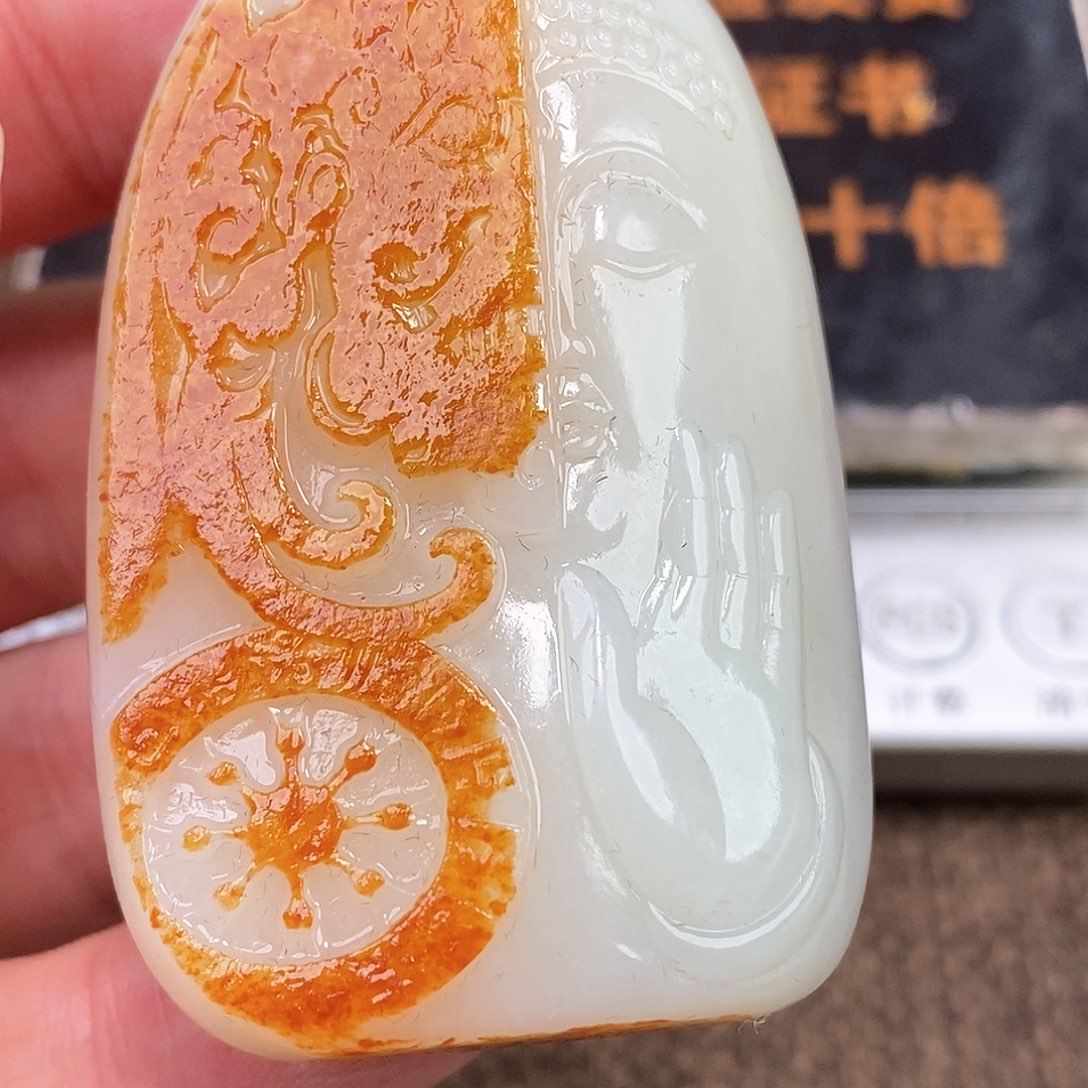 和田玉挂件未镶嵌