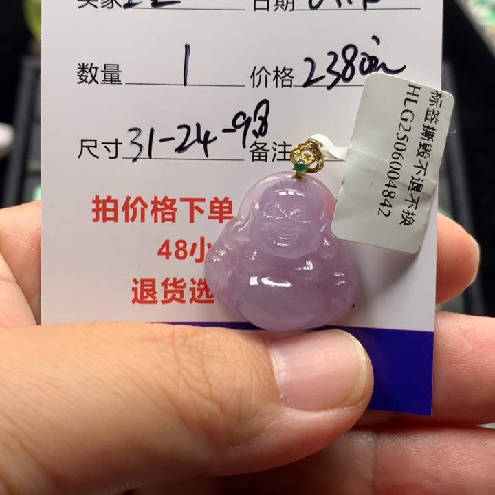 呈*佛公7890989098