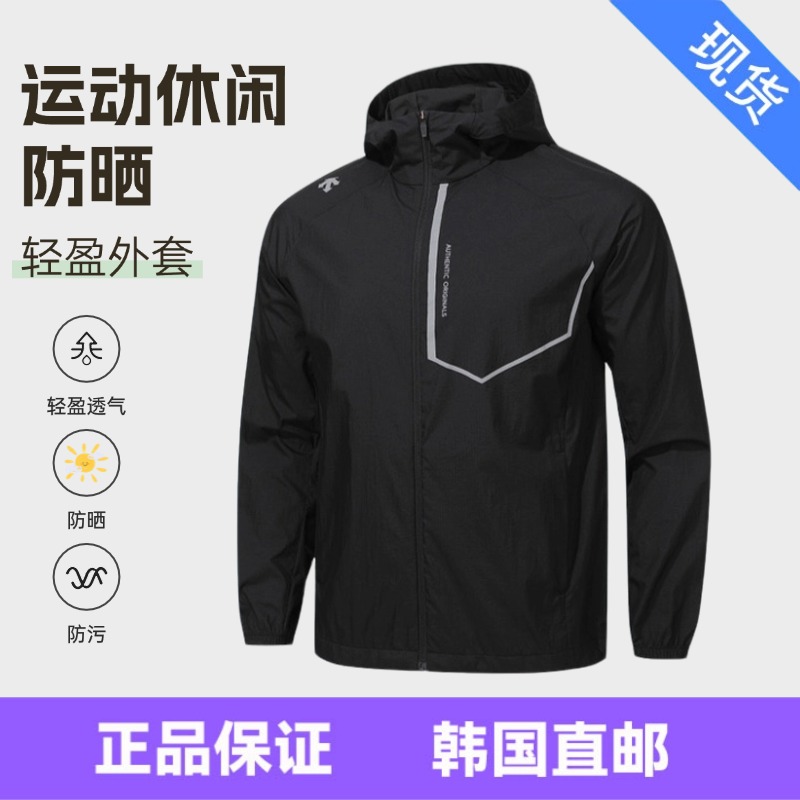 DESCENTE/迪桑特轻薄修身防晒服运动休闲夹克男女同款SQ123RWB31