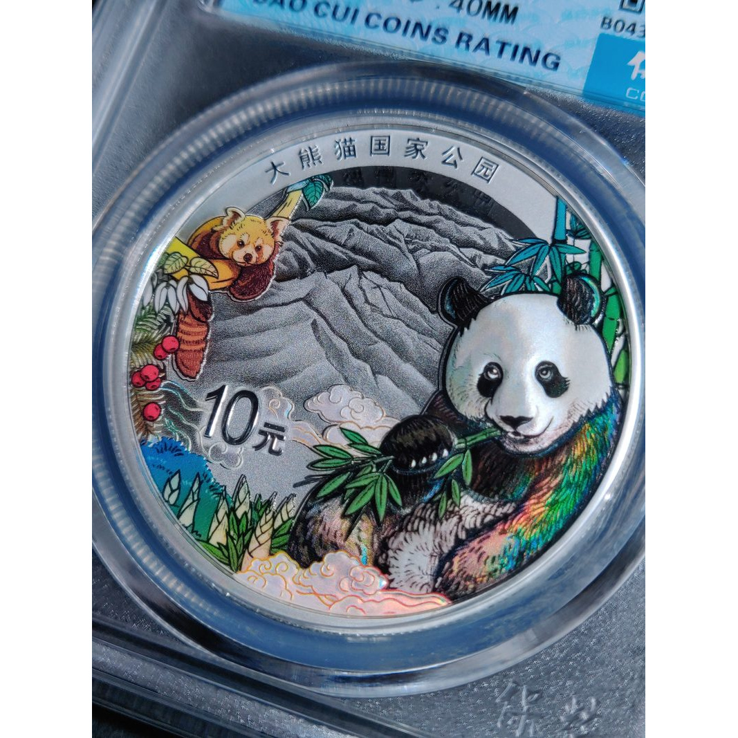 2023年大熊猫国家公园金银币纪念币30克纯银币大熊猫银币公园币