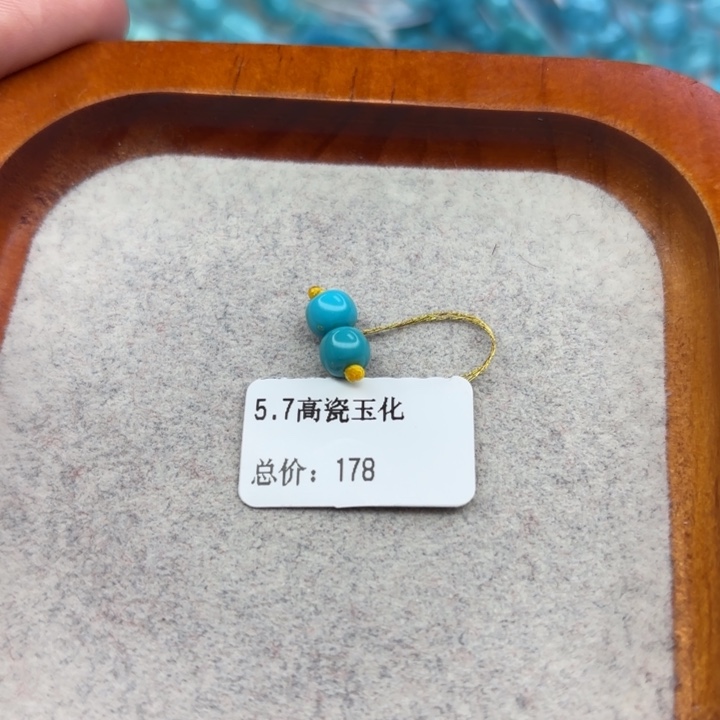 绿松石未镶嵌手链