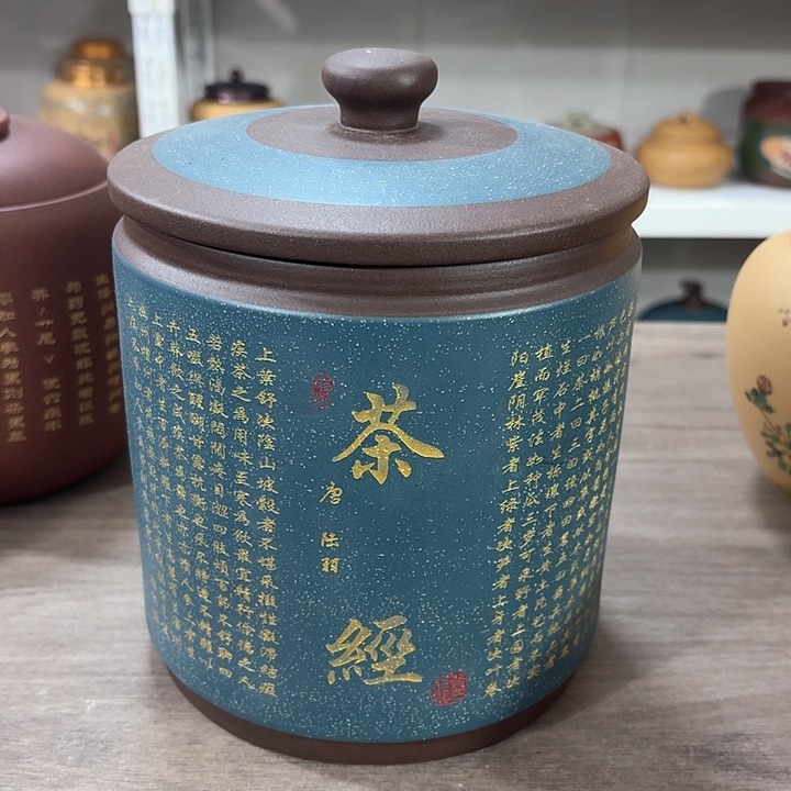 紫砂茶叶罐紫砂茶叶罐