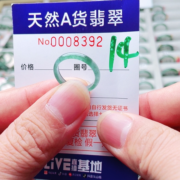 翡翠未镶嵌戒指天然A货翡翠戒指
