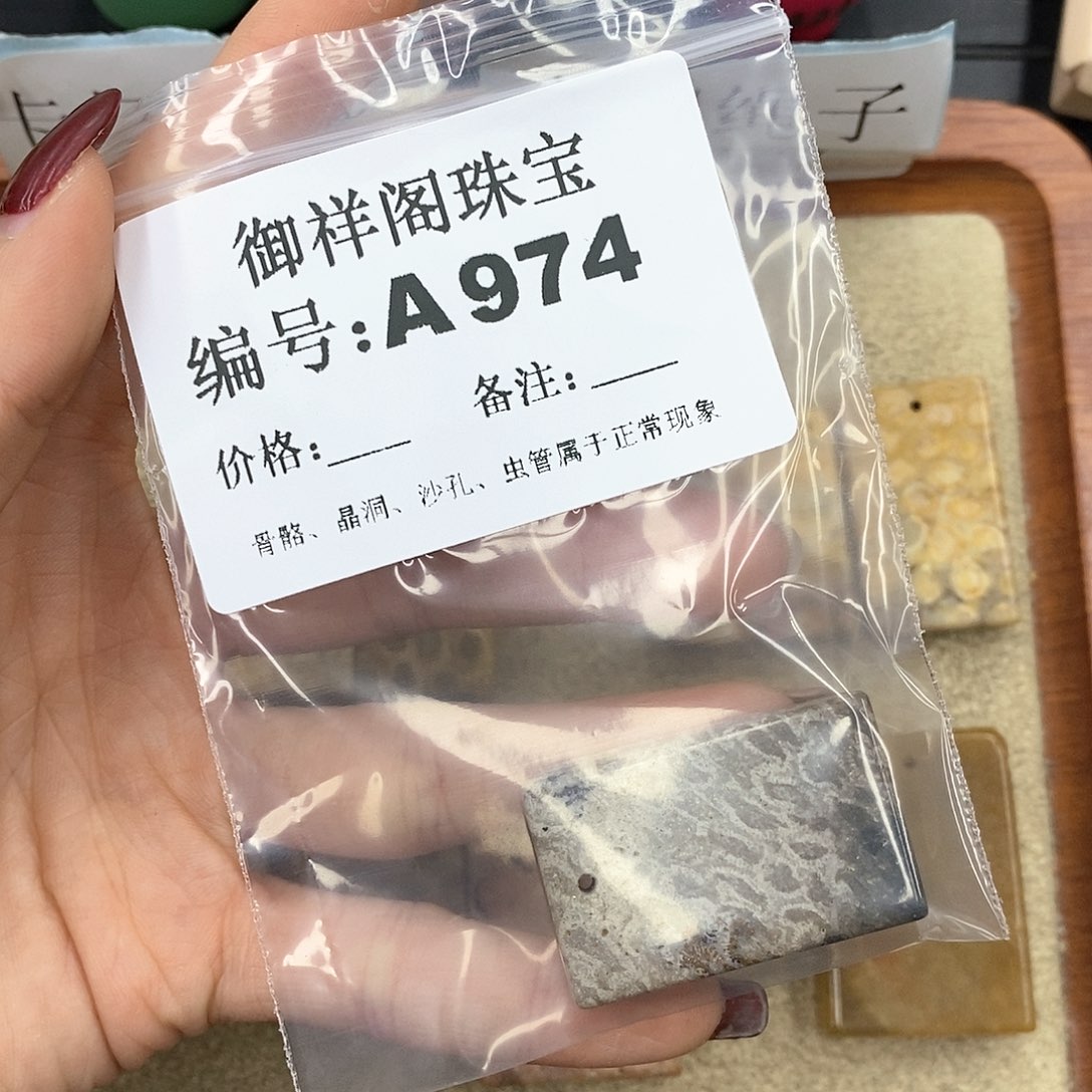 硅化珊瑚（珊瑚玉）A未镶嵌元*