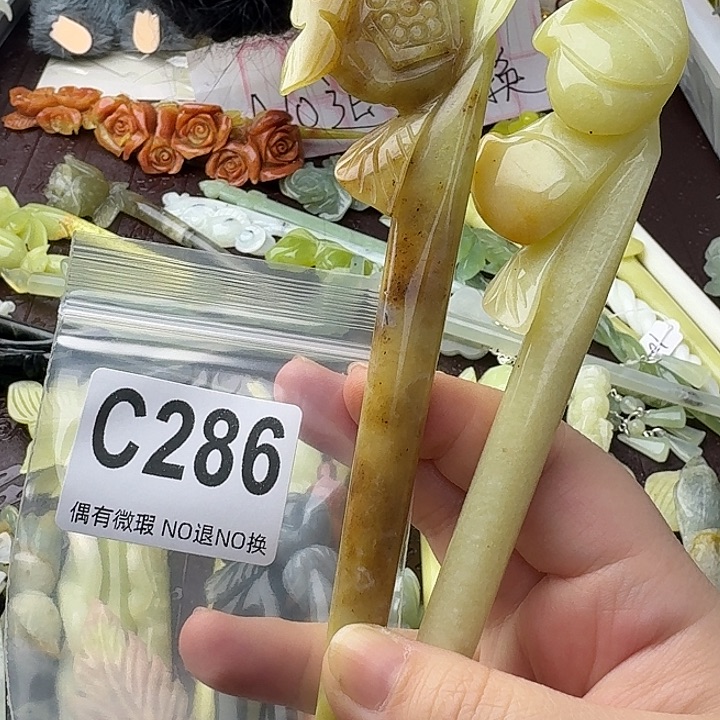 冷***霜蛇纹石玉合金发饰