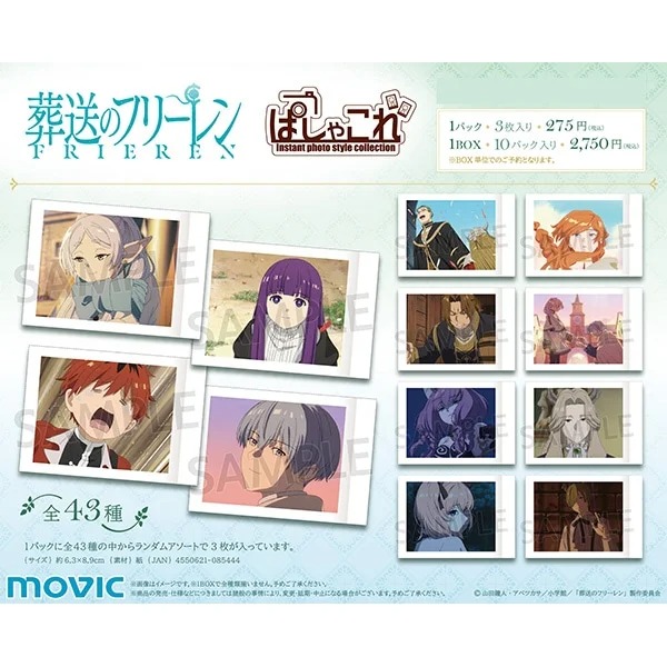 【下一】葬送的芙莉莲TV 拍立得盲盒(默认代拆)