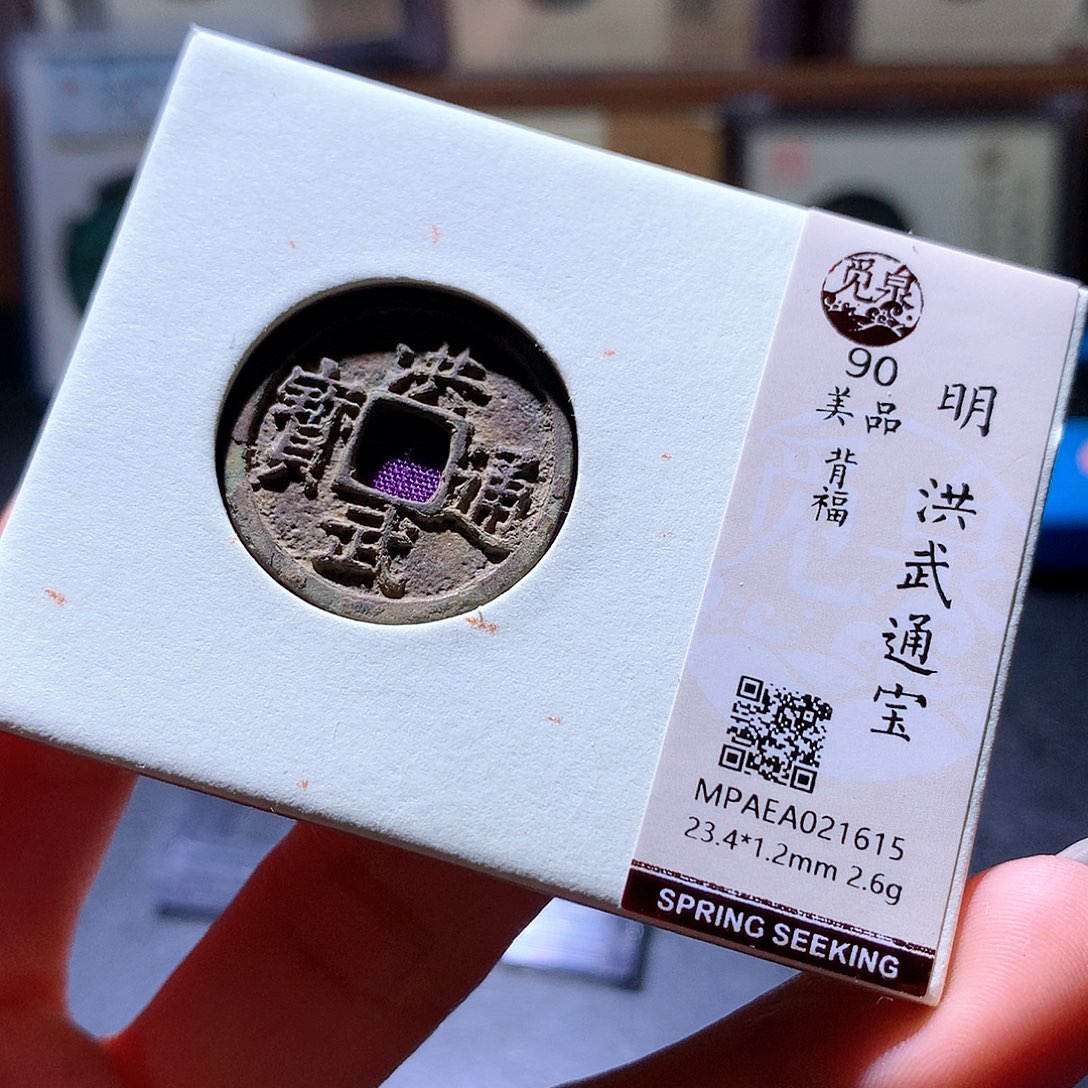 铜30 发财发财发财发财