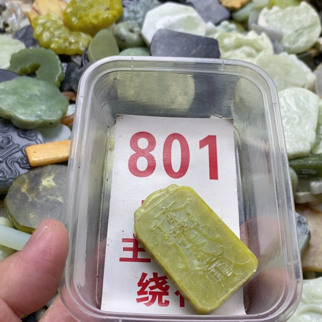 蛇纹石玉未镶嵌挂坠