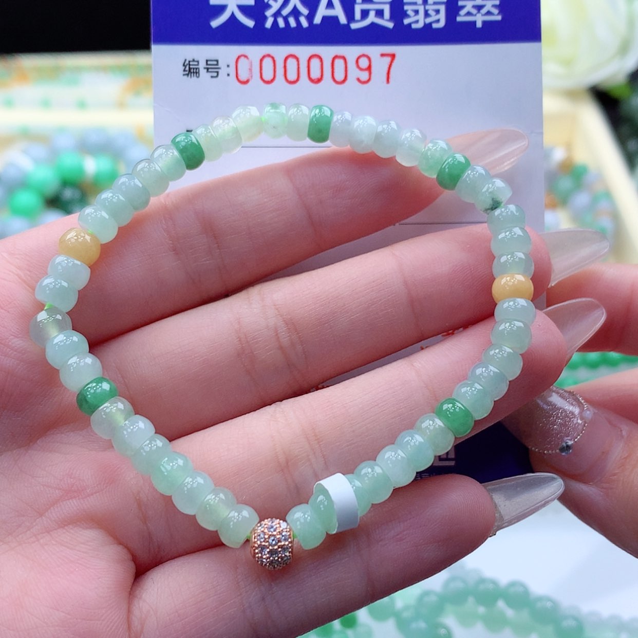 【闪购商品】翡翠颈饰未镶嵌缅甸天然a货翡翠