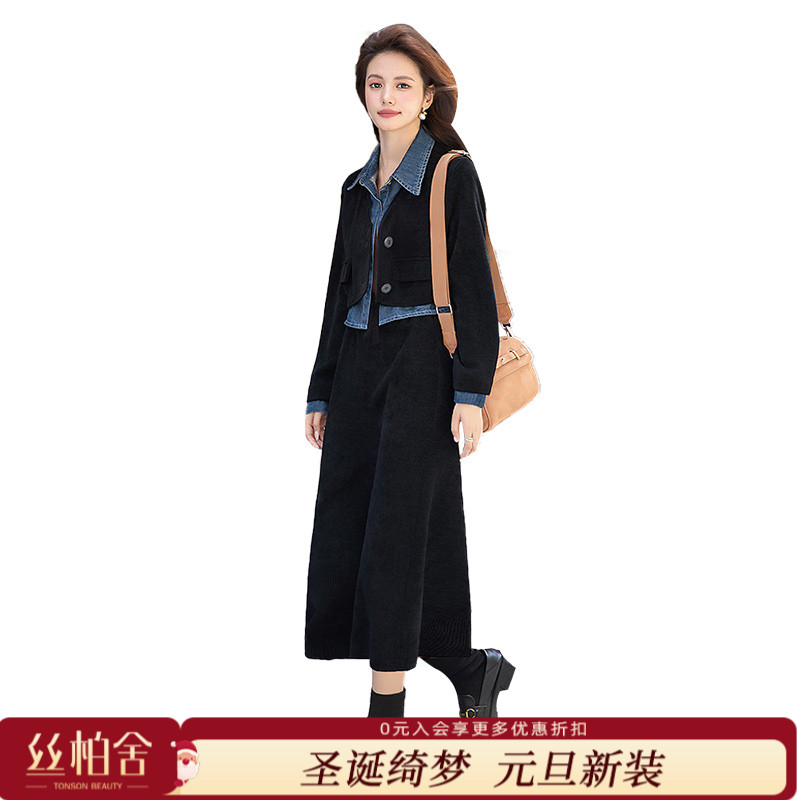 丝柏舍2025秋装新款女装外套搭半身裙两件套休闲套装S43B6849N