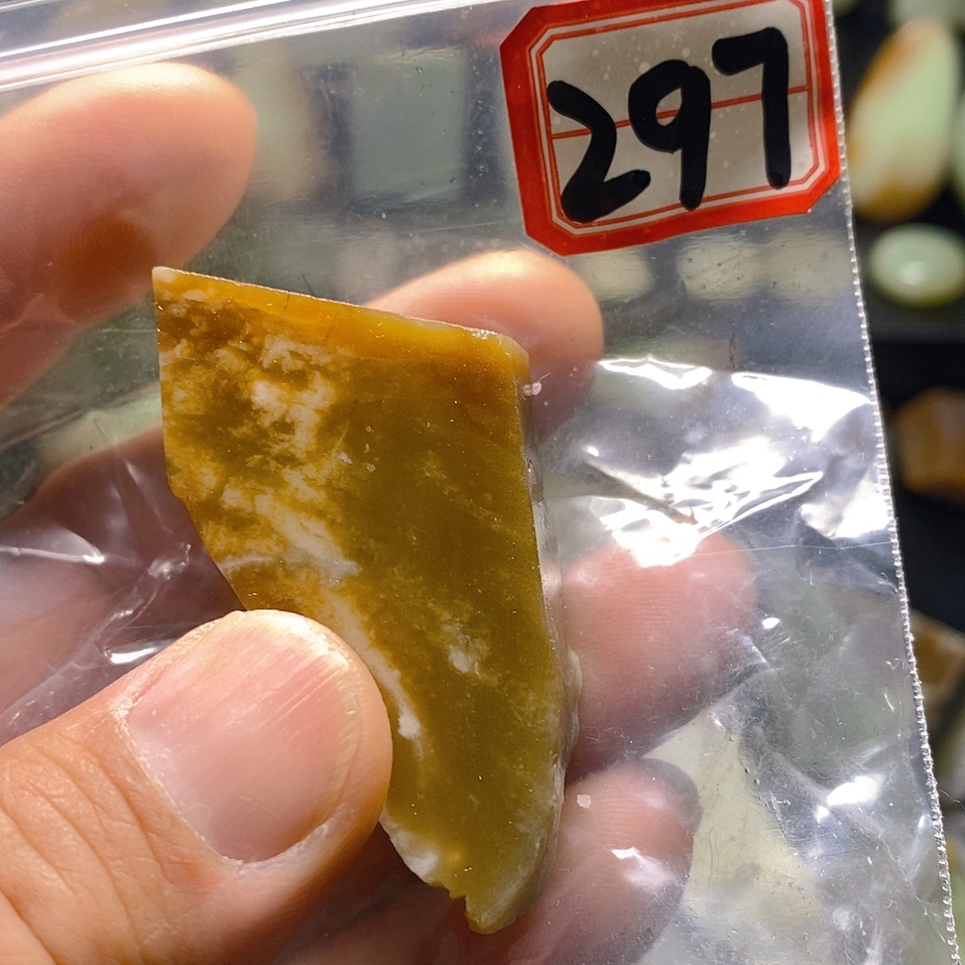 未镶嵌和田玉（糖玉）珠宝半成品