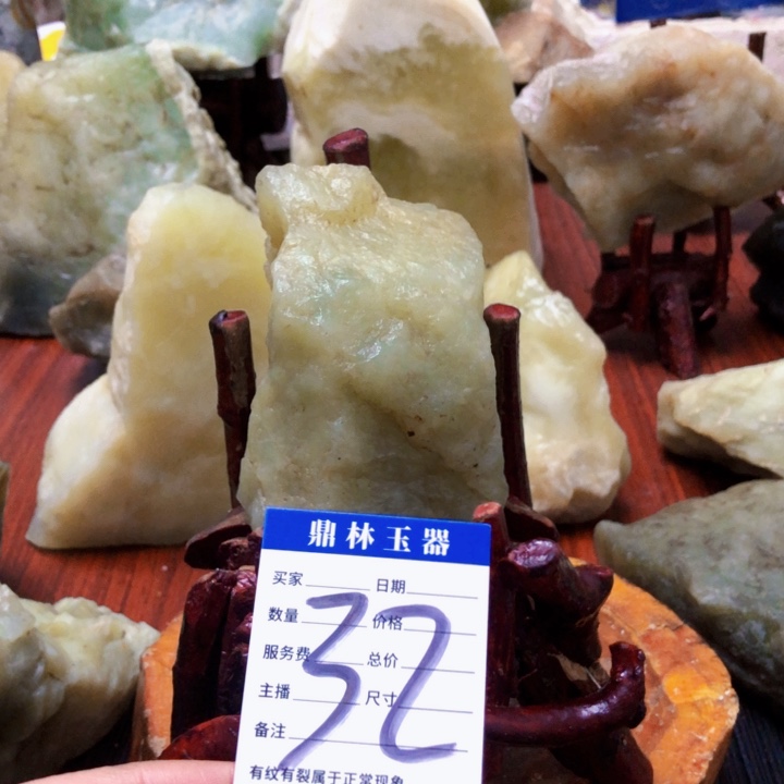 岫玉珠宝奇石未镶嵌