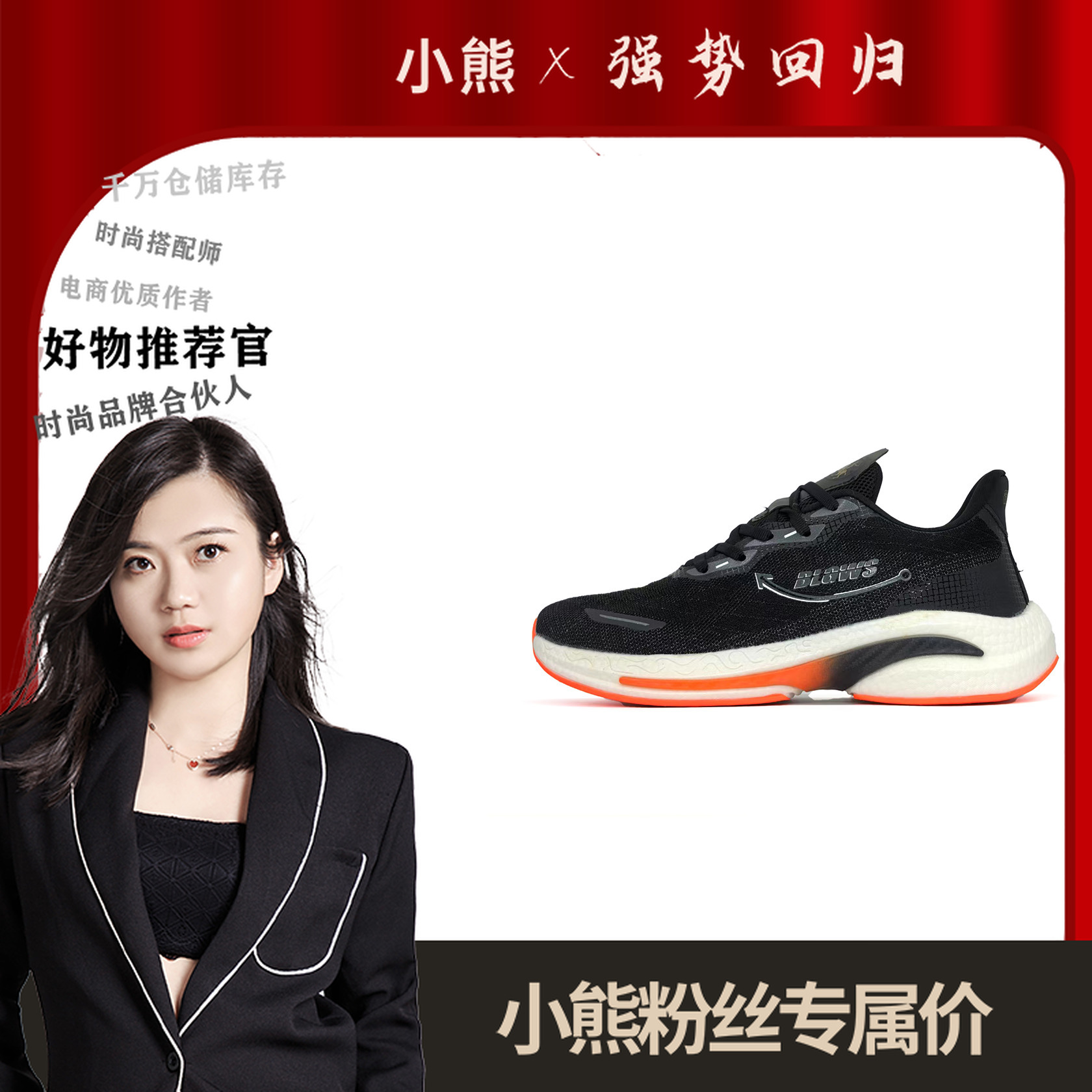 ZX-1999真爆软底跑鞋