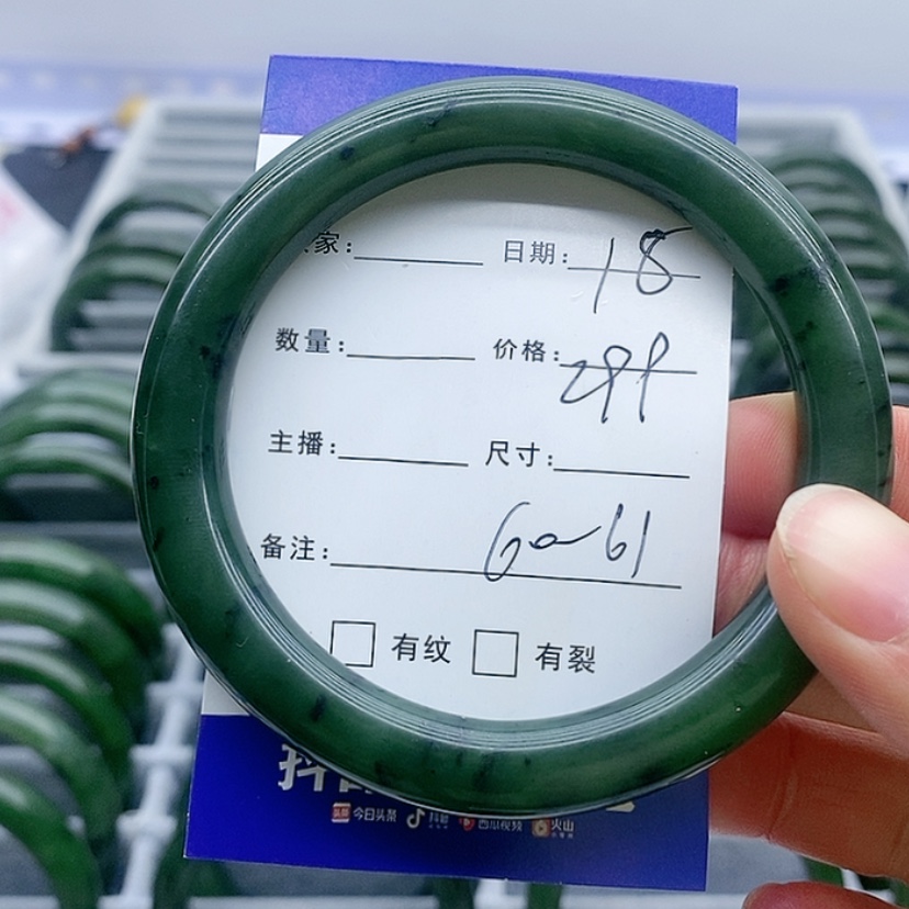 【闪购商品】和田玉（碧玉）手镯未镶嵌