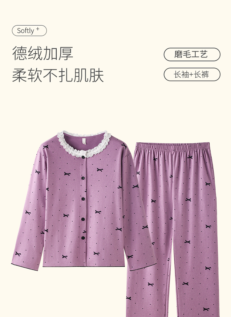 长袖家居服长裤家居服套装圆领睡衣冬季