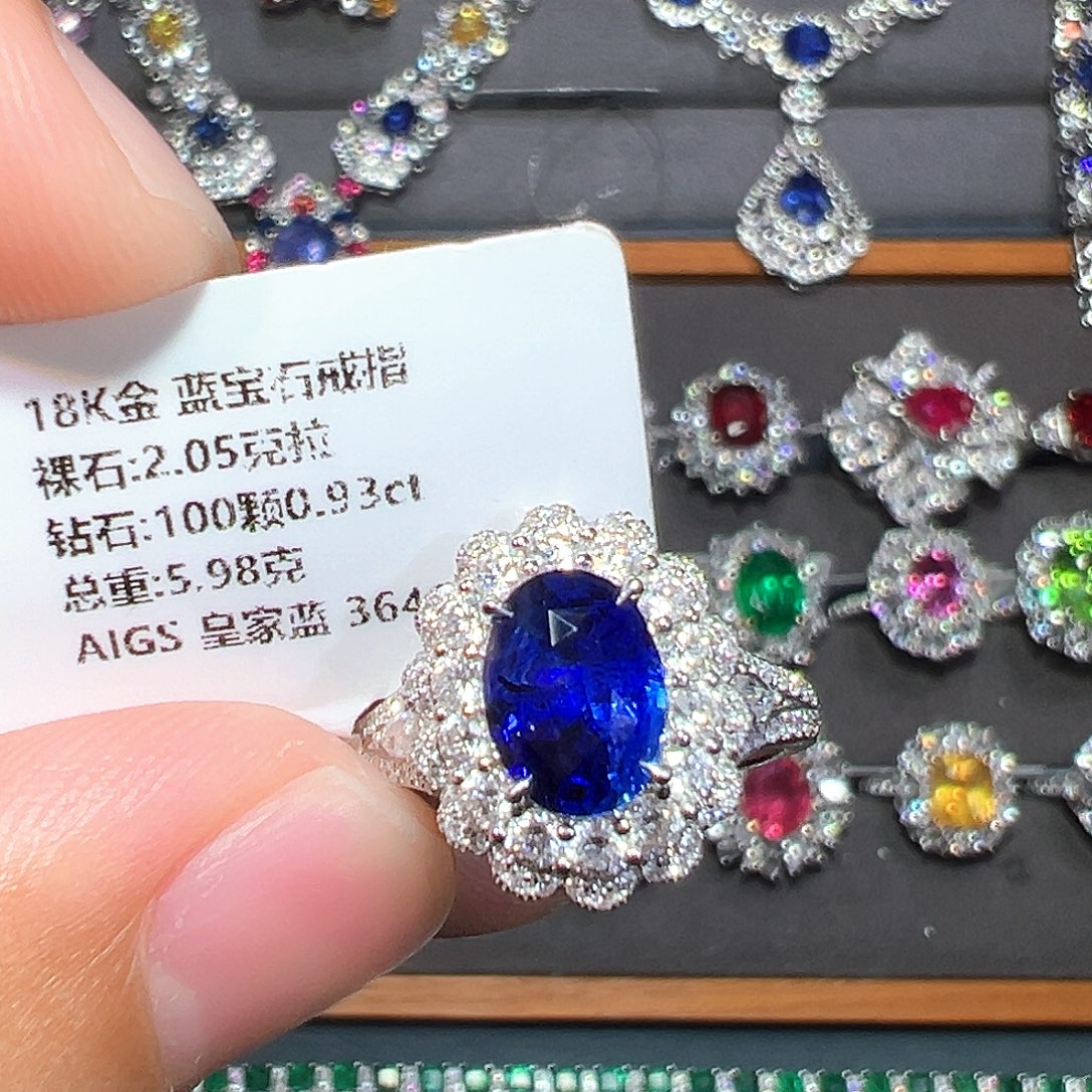 蓝宝石18K金镶嵌戒指AIGS皇家蓝2.05克拉