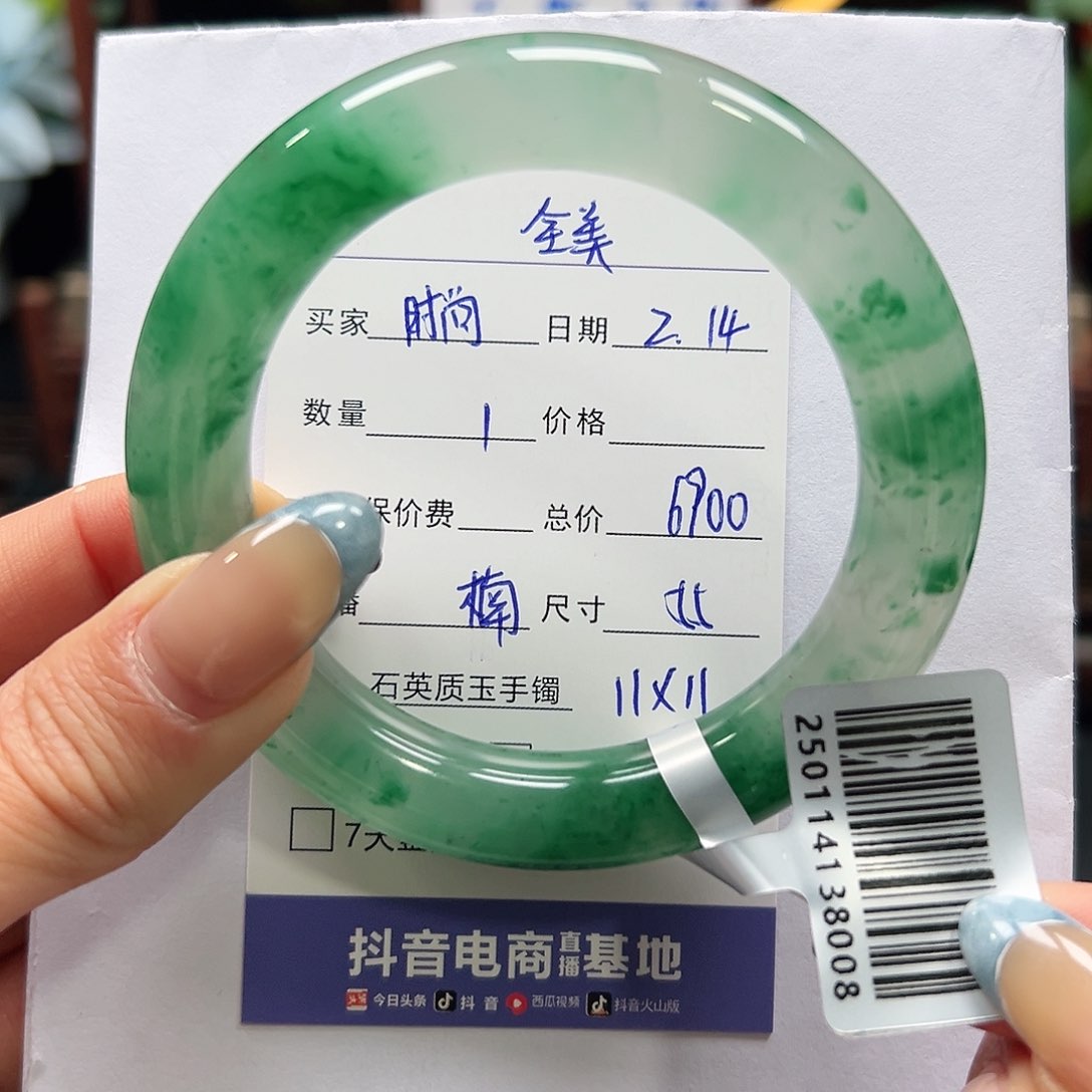 石英质玉手镯未镶嵌时*咖