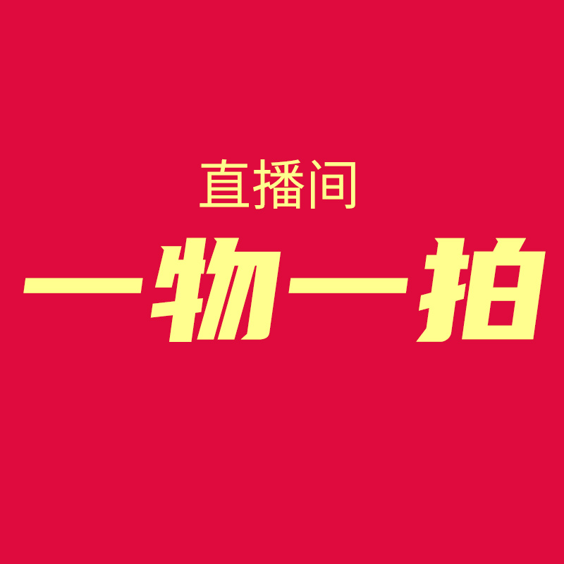三角梅高飘带土带花基地直销爬藤爬墙1.5米高