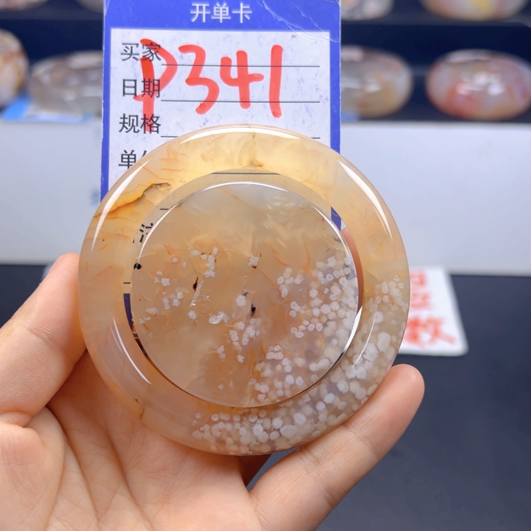 石英质玉手镯未镶嵌