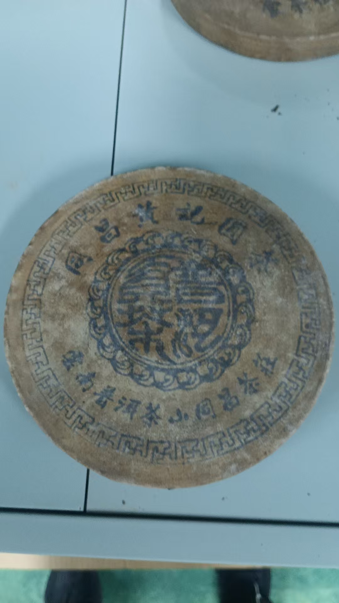 60年代同昌黄记羊皮普洱生茶500G