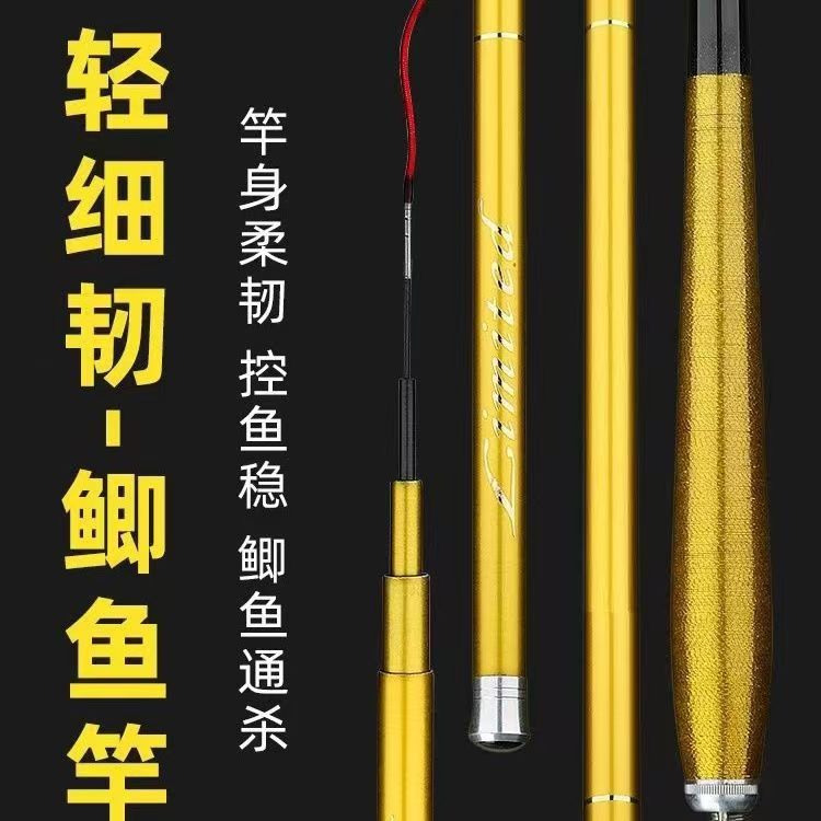超轻超细碳素长节37调鲫鱼竿适合野钓大小鱼通用