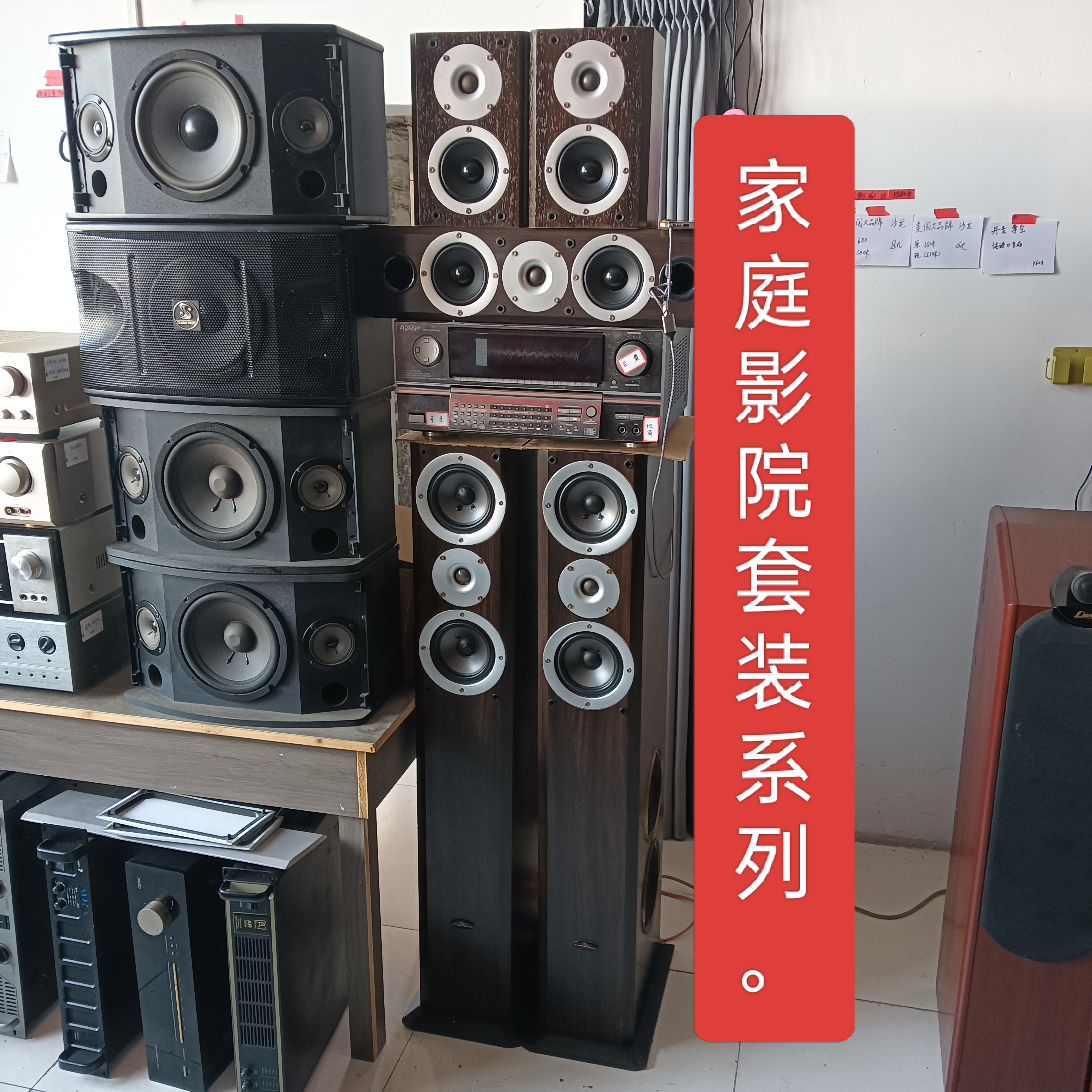 小日子力士家庭影院，运费到付，不包邮。