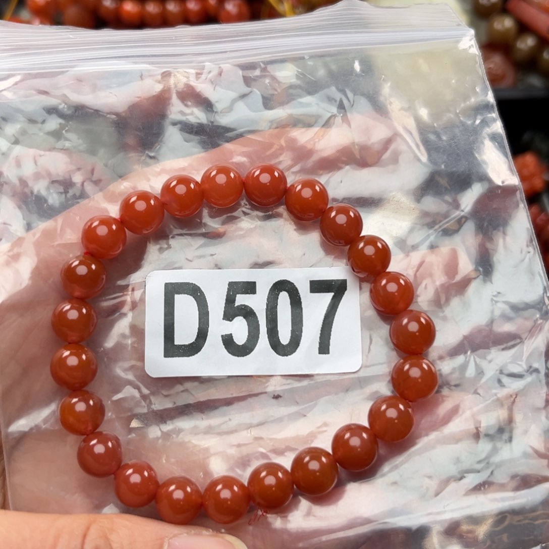 南红玛瑙珠宝奇石未镶嵌8